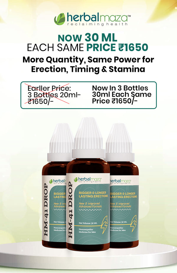 HM-41 Drops (Pack of 3)