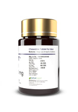 Hit Hot Chewable Tablets 5MG - herbalmaza