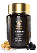 Tiger Jump Capsule