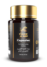 Tiger Jump Capsule